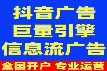 策略为王：看这家公司如何用信息流广告玩转市场