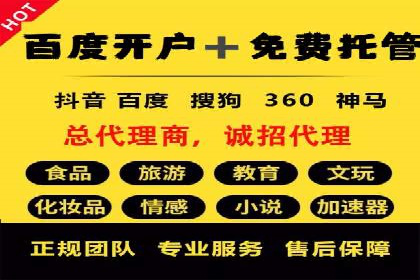 小红书信息流广告的投放技巧与策略，案例详解