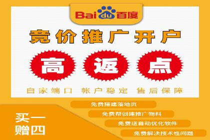 百度推广操作步骤：实战案例教学
